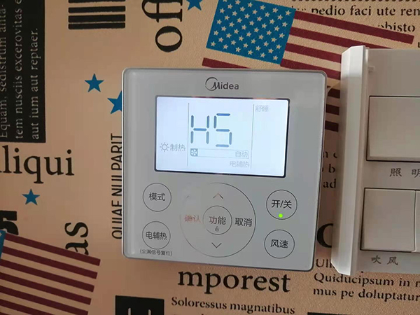 建昌美的空调维修