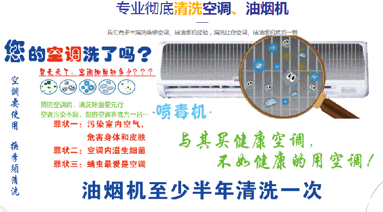 建昌空调维修售后服务中心电话在哪里找